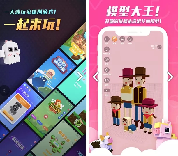 Layabox玩大了？Layame预定打开，无需编程玩家自编手机游戏！