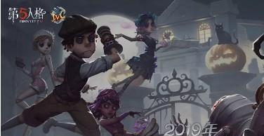 第五人格防沉迷解除方法 如何解除第五人格防沉迷系统的教程