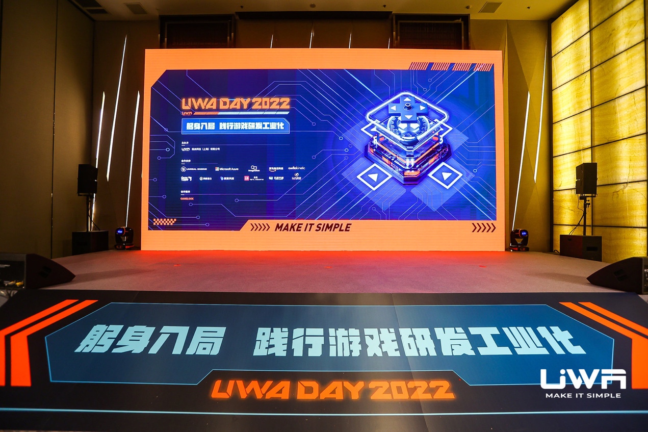 这47场干货满分享提出了如何打破游戏现代化的想法？