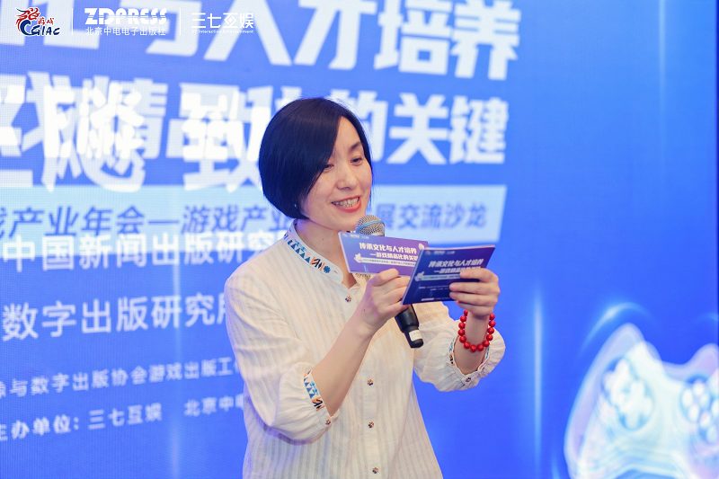 2023中国游戏产业年会“游戏产业人才发展交流沙龙”圆满举办